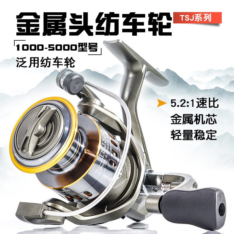 TSJ Metalen Spinning Visreel S - Developing Tank Reel recensie en prijs